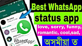 কেনেকৈ ৰাখিব পাৰি মন পচন্দৰ WhatsApp status video app || jk techno traffic screenshot 4