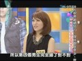 2012.09.26康熙來了完整版　結婚你悶了嗎？人妻大解放！