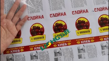 Lisheng 6color Central impression flexographic printing machine with double rewind and unwind