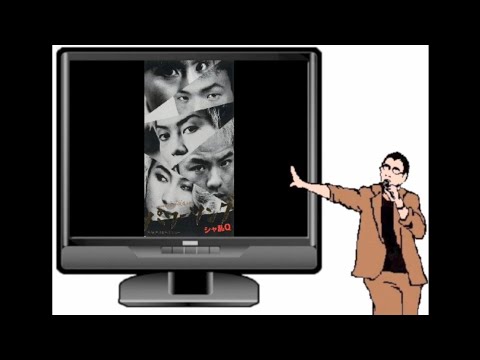 cover「パワーソング/シャ乱Q」by ナカジ - YouTube