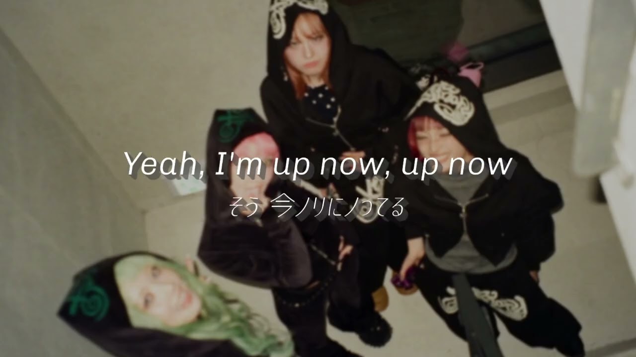 ［和訳］UP NOW / XG ［日本語字幕 / 歌詞］