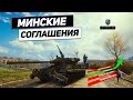 TVP T 50 51 - Крутите Барабан ! Сектор Смерть на Барабане !