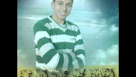 القارئ محمد عوني أبو سمرة يقلد الشيخ ماهر المعيقلي