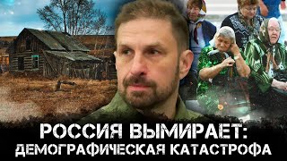 Матриархальные сообщества не выживают | Демографическая катастрофа | Дмитрий Кузнецов