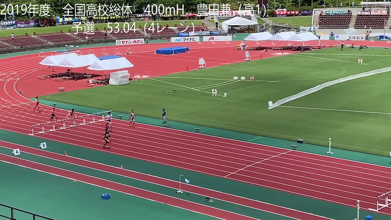 全国高校総体 桐朋中学高等学校陸上競技部