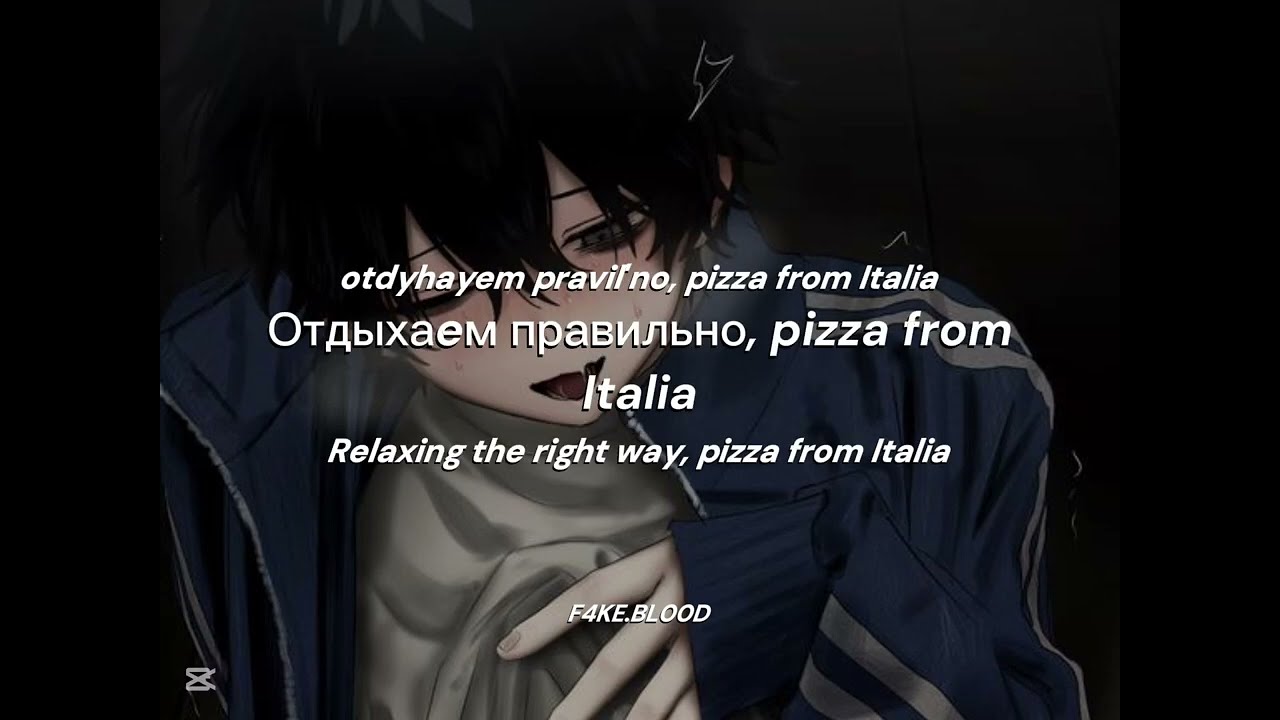 5mewmet , SEXBOMBA31, babypills - pizza from italia (Lyrics in Russian and English)