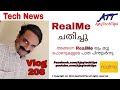 അങ്ങനെ RealMe Phone ലും Advertisement വന്നു || How To Disable Adds In RealMe||Malayalam||AjayTecTips