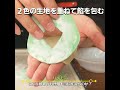 【原神】翠玉福袋を再現してみた #Shorts
