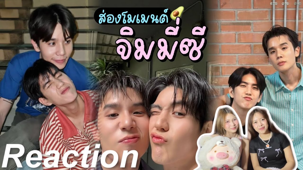🎬 Reaction ส่องโมเมนต์ จิมมี่ซี EP.2 | แมวดำกับแมวส้ม 