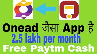 Onead jaisa New level Earning App || Earn 2.5 lakh / month with paytm cash - Update World || screenshot 5