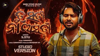 Sati Naa Asati New Odia Sad Song 2026 Official Full Audio Song