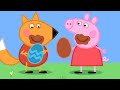 Peppa Pig English Episodes | Peppa Pig's Chocolate Egg Hunt
