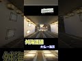 【舛添市】かつてない規模の鉄道都市を作るプロジェクト！【Minecraft】【鉄道】