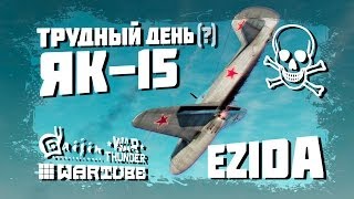 :  " " -  -15 | War Thunder