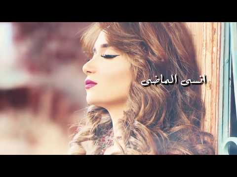 سارة عادل  إنسي الماضي      