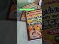 TNPSC தமிழ் வினா வங்கிப் புத்தகம் 3800+ பிரதிகள் மாநிலம் முழுவதும். #tnpsc #tnpsctamil #tnpscgr2