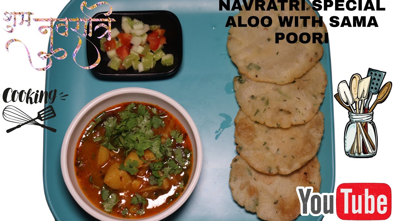 Navratri special Aloo Sabji with Sama Puri l No Onion No Garlic Recipe | नवरात्री स्पेशल आलू पूरी