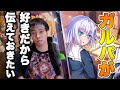 【新キャラ炎上】バンドリに対して本気で意見を言いたい。メリッサプレイ済み【ガルパ3周年実装新バンドMorfonica倉田ましろ】BanG Dream! 3rd Season 8話は今夜放送