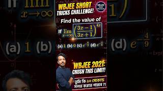 Solve Limit in 10 Seconds!⚡Limit Shortcut Tricks for WBJEE (Bengali)