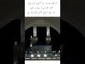 Makkah Clock Tower: A peaceful, soul-refreshing view.