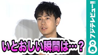 「だって凌、死ぬんだろって…」成田凌が父親をいとおしいと感じた胸キュンエピソード