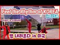 Feel the Rhythm of KOREA: in USA ver.  [범 내려온다]