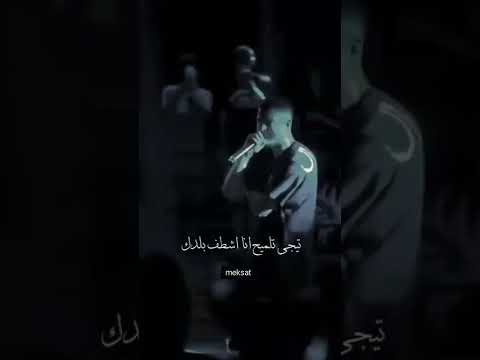 مروان موسي حدوته الماني حالات واتس 
