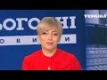Новини повний випуск Сьогодні від 18 жовтня 07 00