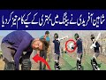 Shaheen Afridi Started Batting Practice at Lahore Qalandars Camp