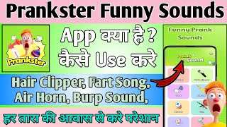 Prankster Funny Sounds App kaise use kare  || How to use Prankster Funny Sounds App || Funny Prank screenshot 5