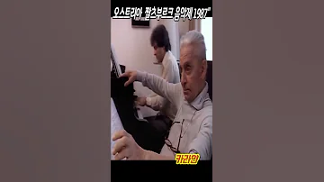 조수미를 있게 한 전설의 오디션 영상 호랑이지휘자 카라얀 Shorts 