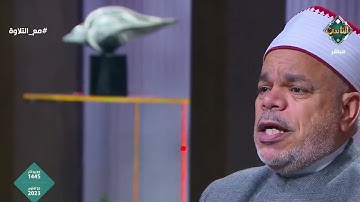 تلاوة مؤثرة لسورة الفاتحة بصوت خاشع