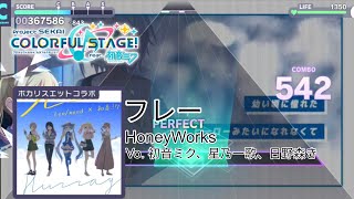 フレー - HoneyWorks | Lvl. Expert 26 [Project Sekai: Colorful Stage]
