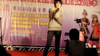 20091114 曾沛慈 @ 泰山娃娃總動員 4