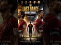 The Last Dance Begins Tonight | A Football Legend’s Final World Cup Journey #football #ronaldo