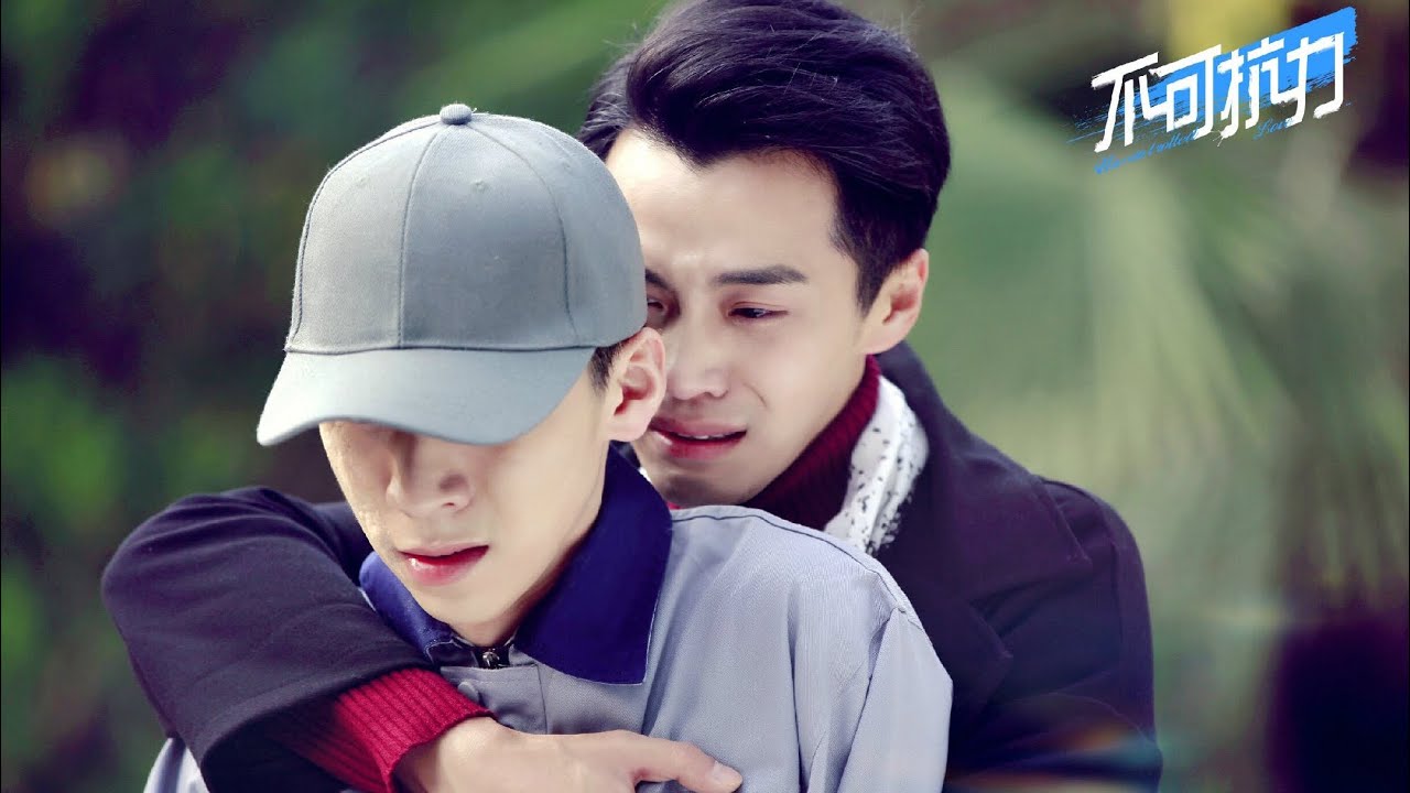 [RUIWENVN][Vietsub] Bất Khả Kháng Lực 不可抗力 · Yêu em... - youtube