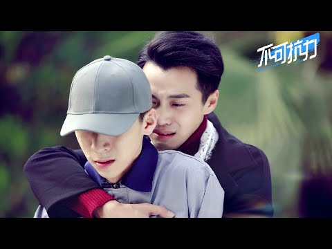 Video [RUIWENVN][Vietsub] Bất Khả Kháng Lực 不可抗力 · Yêu em... - youtube