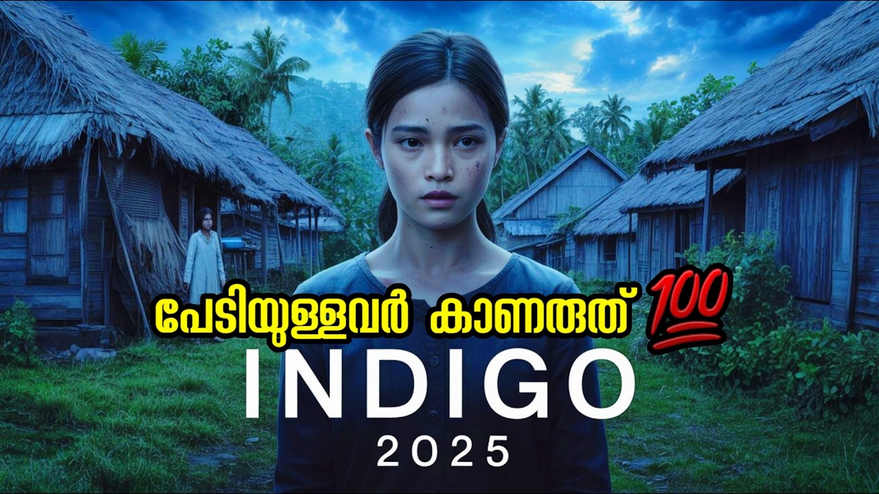 ചിമിട്ടൻ indonesian horror മൂവി 😳 Movie Explained in Malayalam
