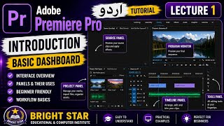 Adobe premiere pro lecture # 1 Basic Dashboard