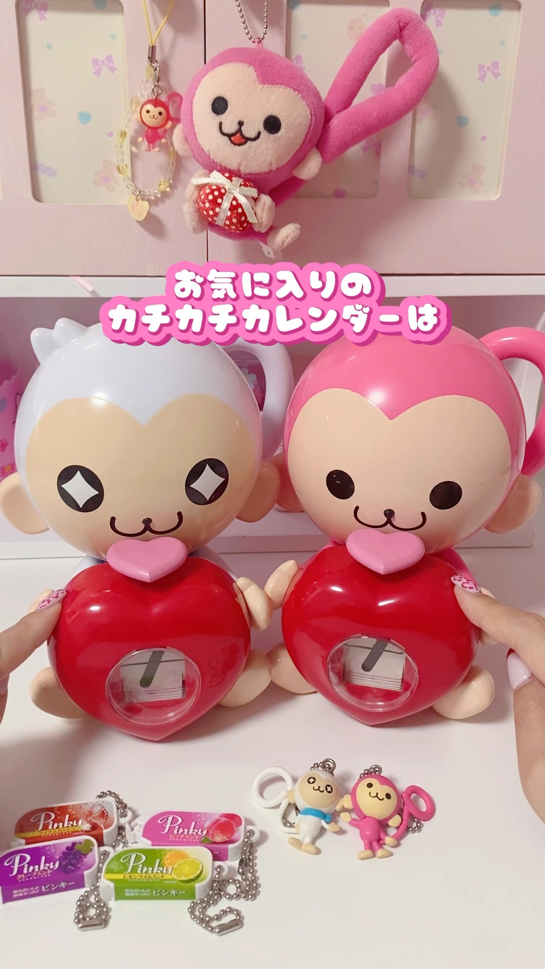 The nostalgic Pinky Monkey gachapon is irresistibly cute