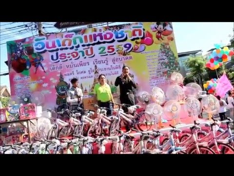 งานวันเด็กแห่งชาติชาววัดอรุณลานมะขามบ้านหม้อ 010 ประธานกล่าวเปิดงาน