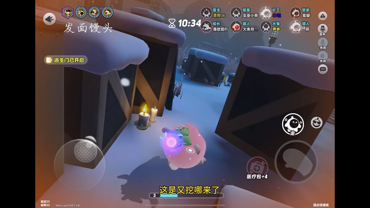 一局的笑点有点多了哈哈哈哈