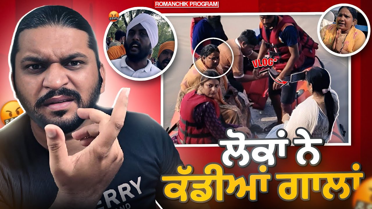 Kiran Bathinda Nu ਲੋਕਾਂ ਨੇ ਕੱਡੀਆਂ ਗਾਲਾਂ 😡