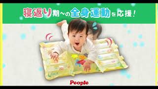 日本People-水與空氣的4STEP遊戲墊