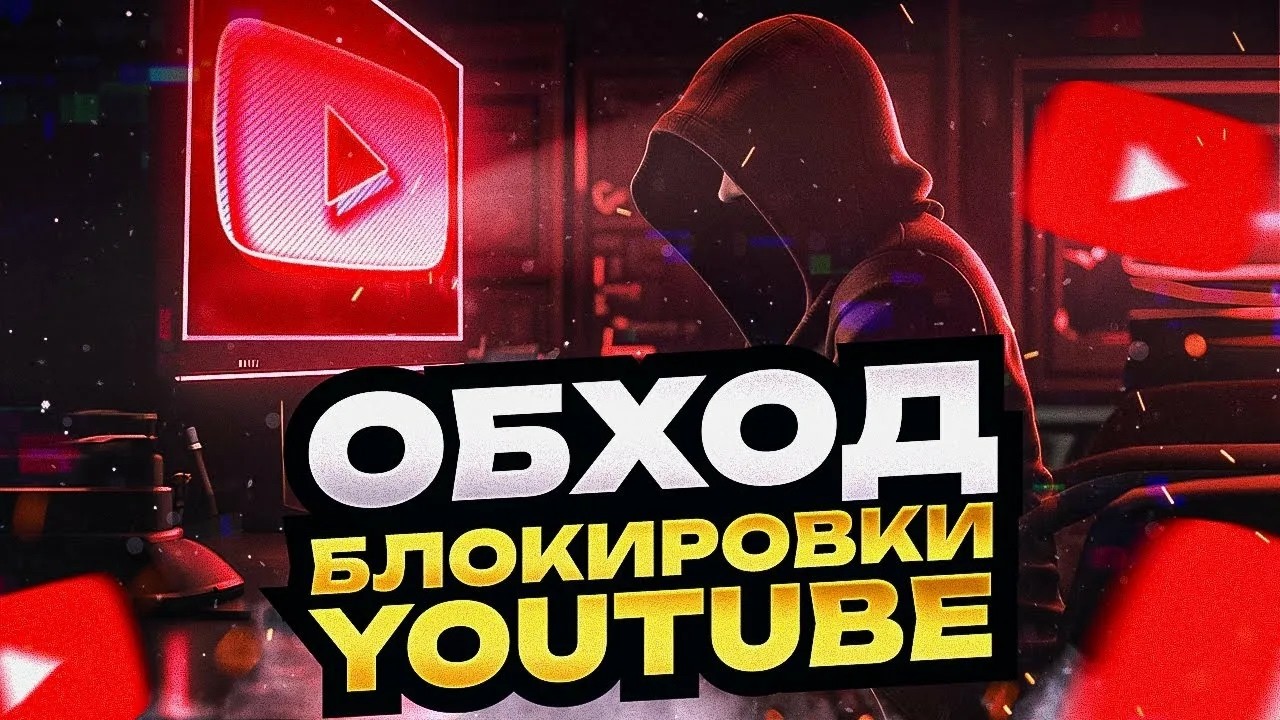 Как Обойти Блокировку Порно Хаб Как Обойти Блокировку Порно Хаб