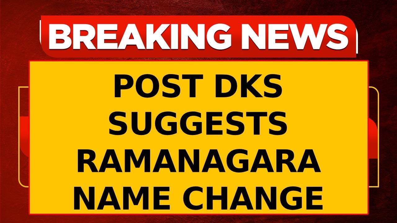 Karnataka News: Post DKS Suggests Ramanagara Name Change | Latest News | English News