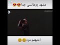 اغنية حبيبي يلا تعالالي روبي حالات واتس اب حالات تيك توك نازلي وصلاح من مسلسل بنات الشمس 