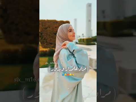 تفاعلو ذيبه واتباديه ارض الخناجر الاماره يا اجمل الوحوش واتباد قصص عراقيه 
