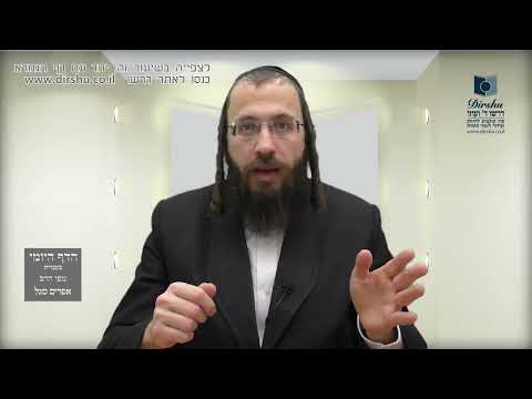 הדף היומי מסכת יבמות דף ב