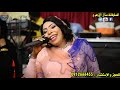 منال الأزهري وليد تم تم ياعيوني ماتبكي صالة سماحة 2019